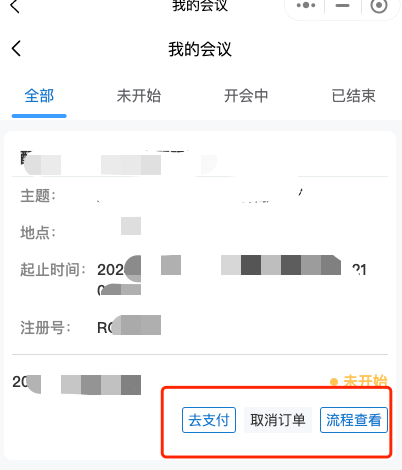 图片17.png